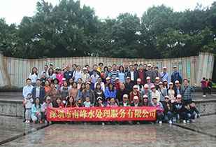 天津承泽生态系统管理有限公司公司暨桂林之旅