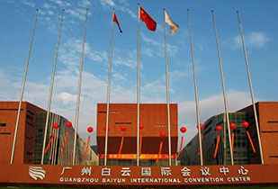中标资讯-祝贺天津承泽生态系统管理有限公司承接广州白云国际会议中心更换热水供、回水阀门工程